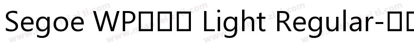 Segoe WP兰亭黑 Light Regular字体转换